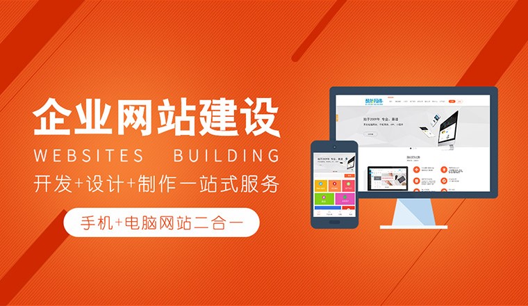 酷妙网络网站建设：企业制作网站需要知道是五大要点