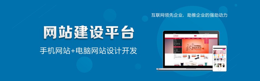 网站建设.jpg